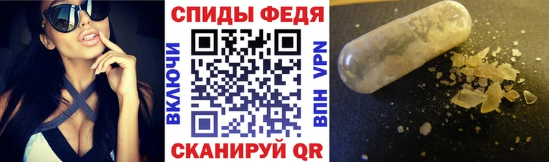 где найти наркотики  Покровск  АМФЕТАМИН Premium 