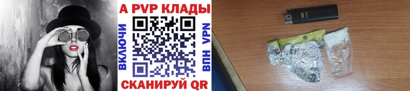 OMG зеркало  Покровск  А ПВП мука  цены наркотик 