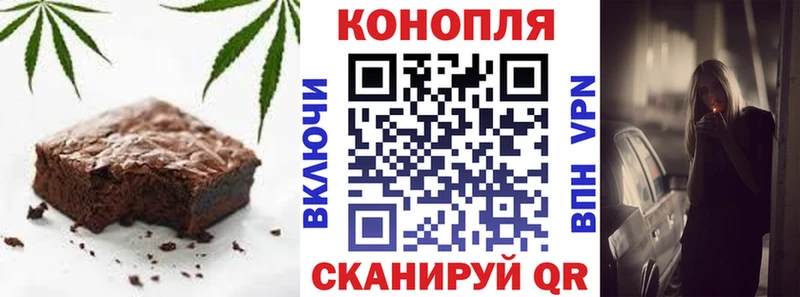 Canna-Cookies марихуана  Покровск 