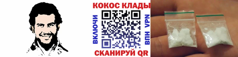 COCAIN Эквадор  дарнет шоп  Покровск 