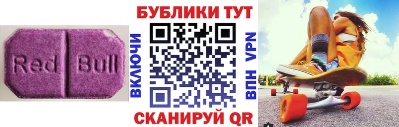 ЭКСТАЗИ 99% Покровск