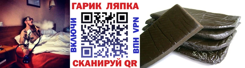 мега онион  Покровск  ГАШ Cannabis 