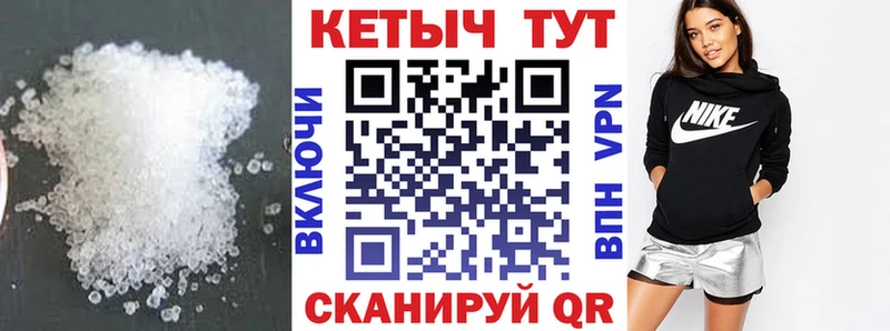 даркнет телеграм  Покровск  КЕТАМИН ketamine 