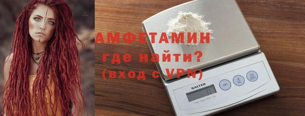 ALPHA PVP Лабытнанги