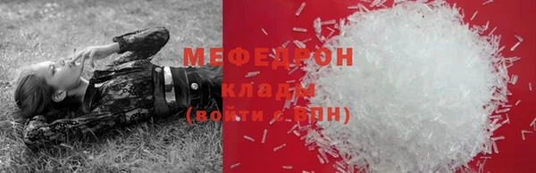 синтетический гашиш Лиски