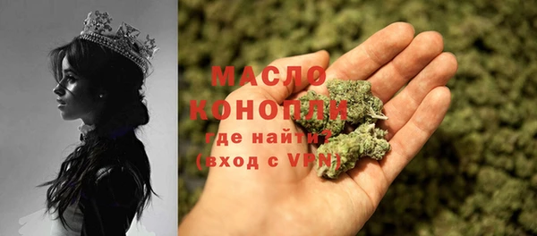синтетический гашиш Лиски