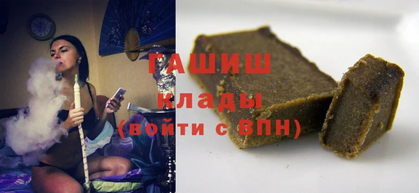 синтетический гашиш Лиски