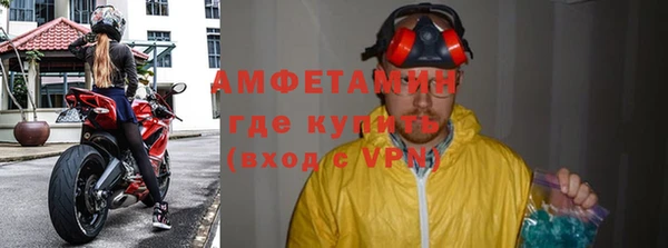 ALPHA PVP Лабытнанги