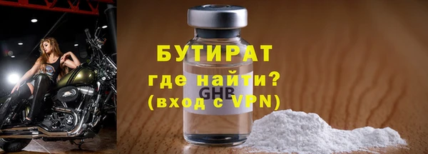 кристаллы Лагань
