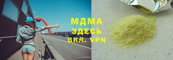 дурь Лихославль
