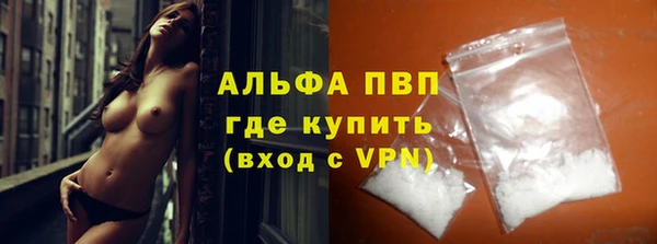 синтетический гашиш Лиски