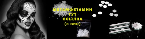 кристаллы Лагань
