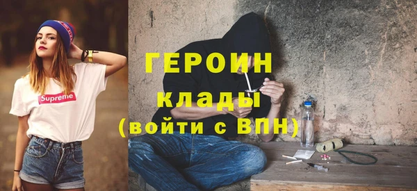 синтетический гашиш Лиски