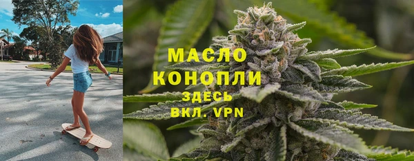 альфа пвп Ахтубинск