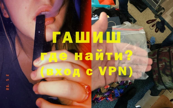 кристаллы Лагань