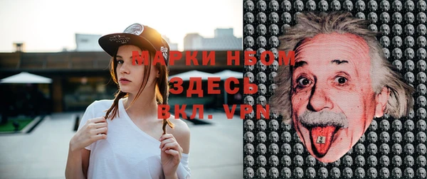 ALPHA PVP Лабытнанги