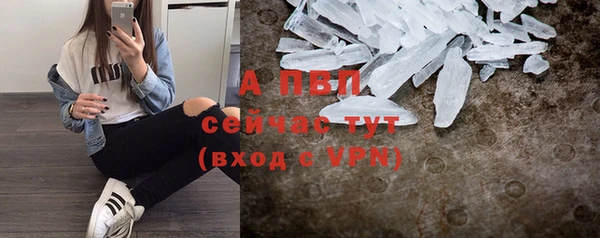 кристаллы Лагань