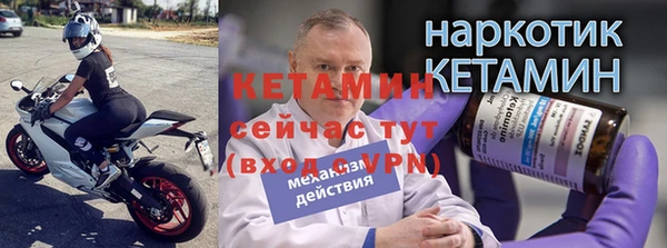 синтетический гашиш Бабаево