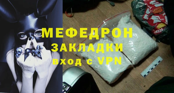 ALPHA PVP Лабытнанги
