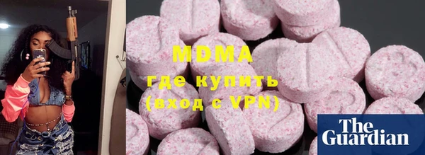 кристаллы Лагань