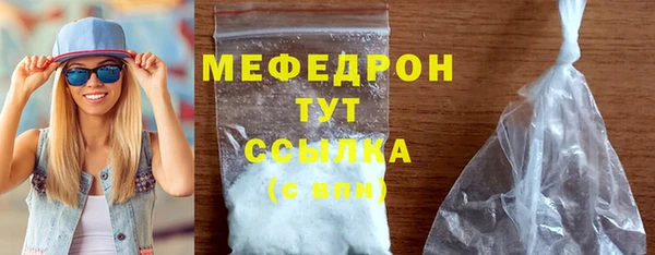 кристаллы Лагань