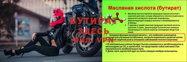 кристаллы Лагань