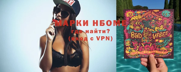 ALPHA PVP Лабытнанги