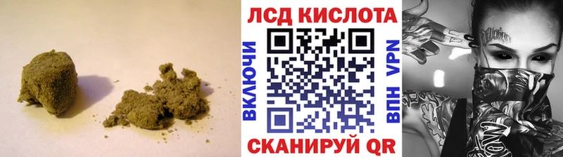 Лсд 25 экстази кислота  Покровск 