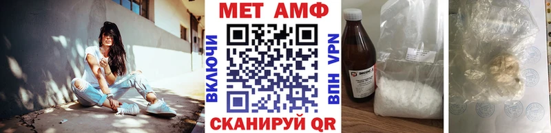 МЕТАМФЕТАМИН кристалл  кракен зеркало  Покровск  закладки 