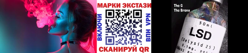 Марки N-bome 1,8мг  Покровск 